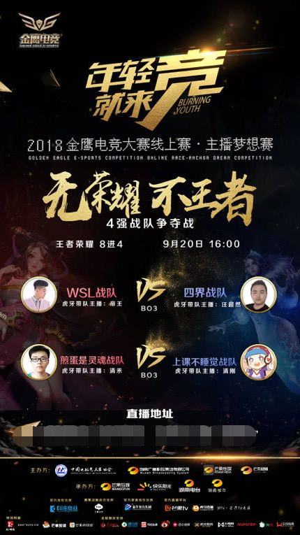 【预测】2020KPL秋季赛11.5赛程，TES vs DYG，RNG.M vs KS.YTG