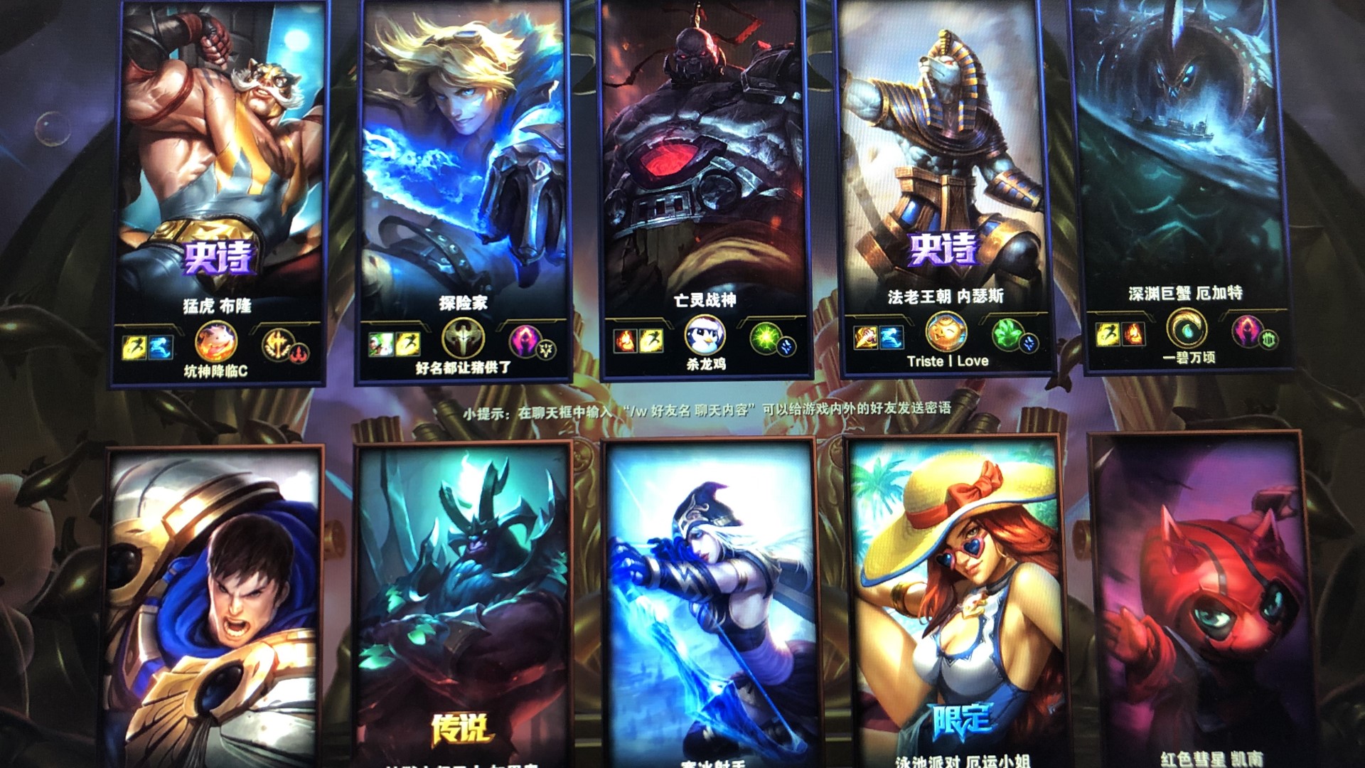 Flandre巨鳄游龙饮血吃鸡 Shanji变团灭发动机 JDG扳平比分