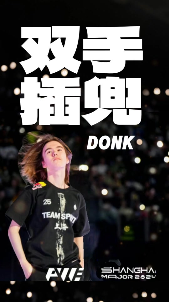 析与对冲桌