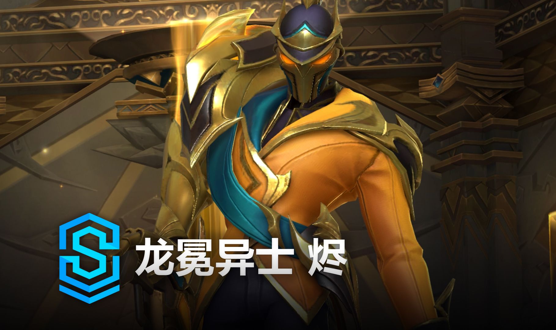 在前期