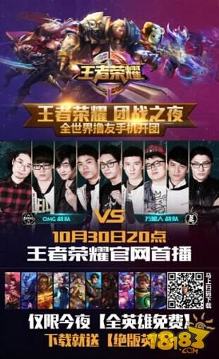 限相比成