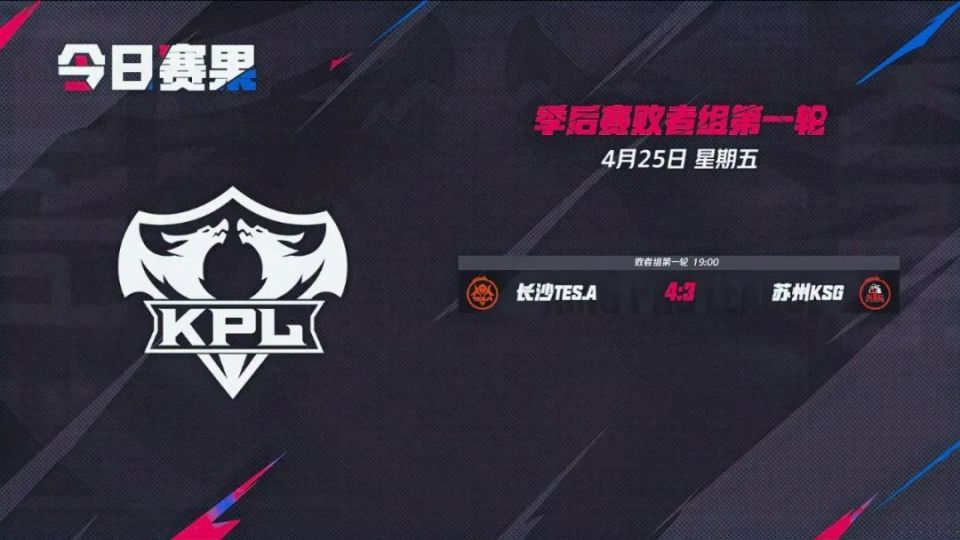 程的