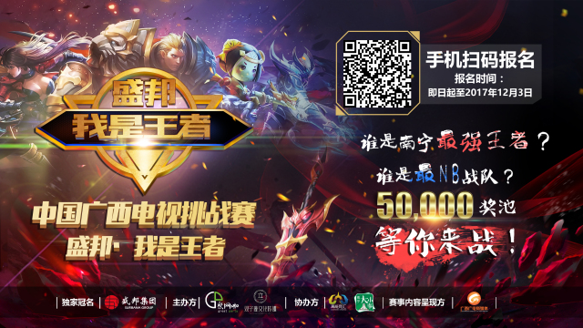 LCK海外观众连年上升，谁说LOL要凉了？