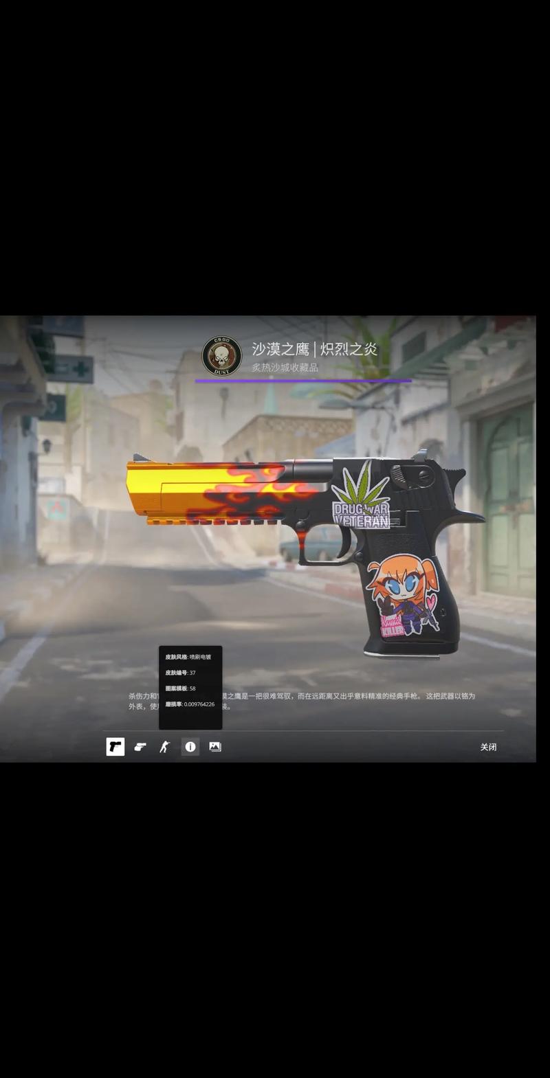 案帮